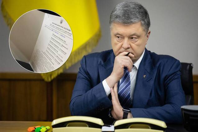 Следствие по Порошенко завершено: меру пресечения избирать передумали