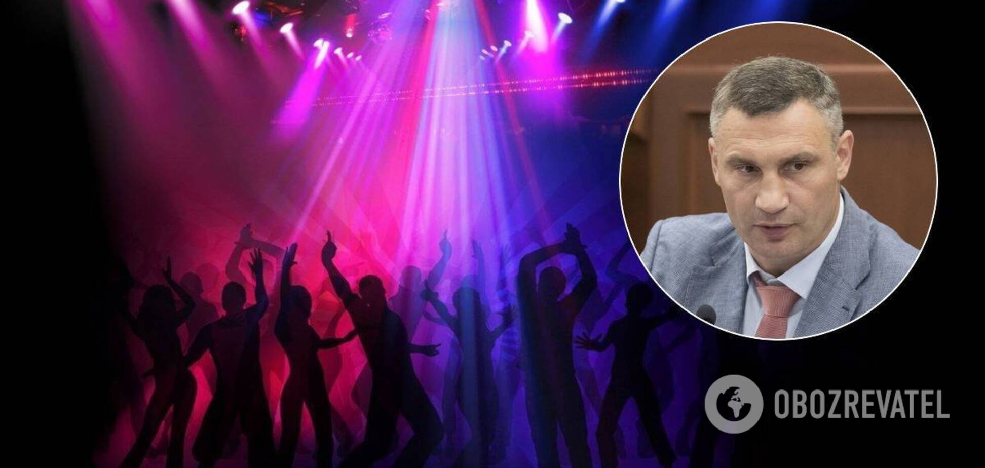 В Киеве ночные клубы массово нарушают карантин, Кличко анонсировал проверки