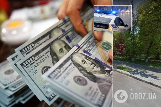 обмен валют Киев