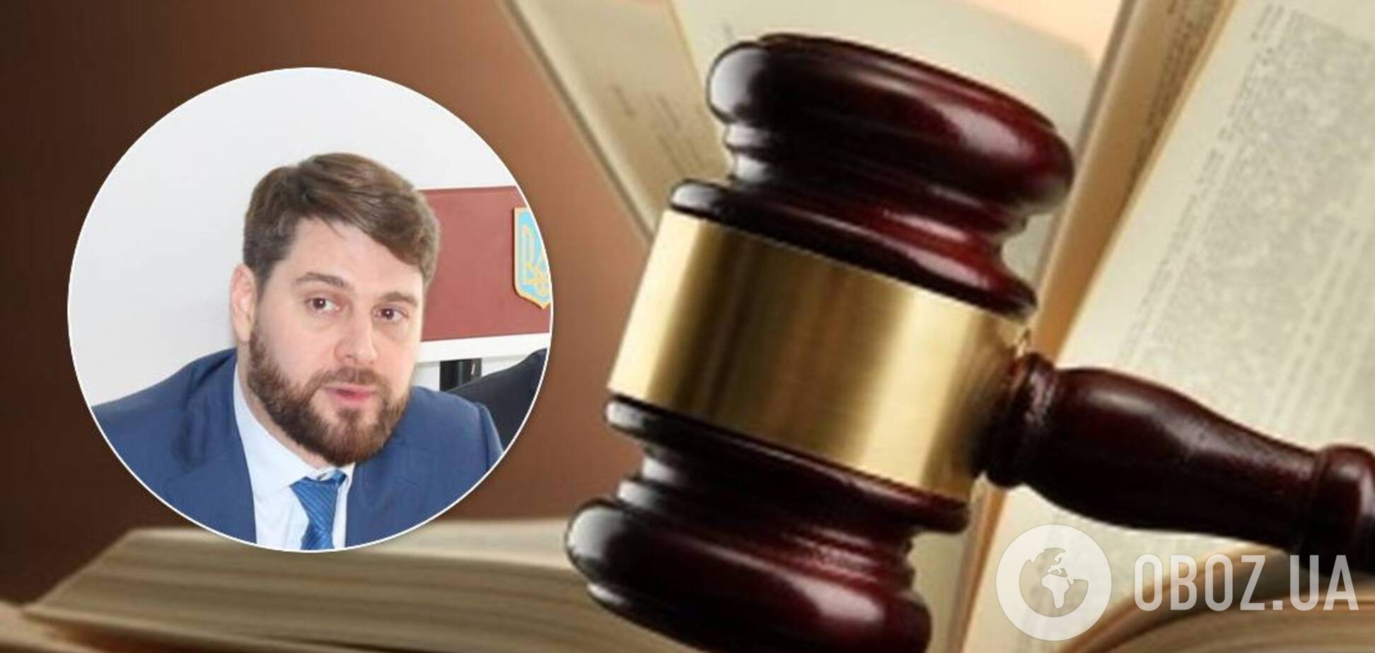 Колишній начальник Одеської митниці оскаржив звільнення у суді