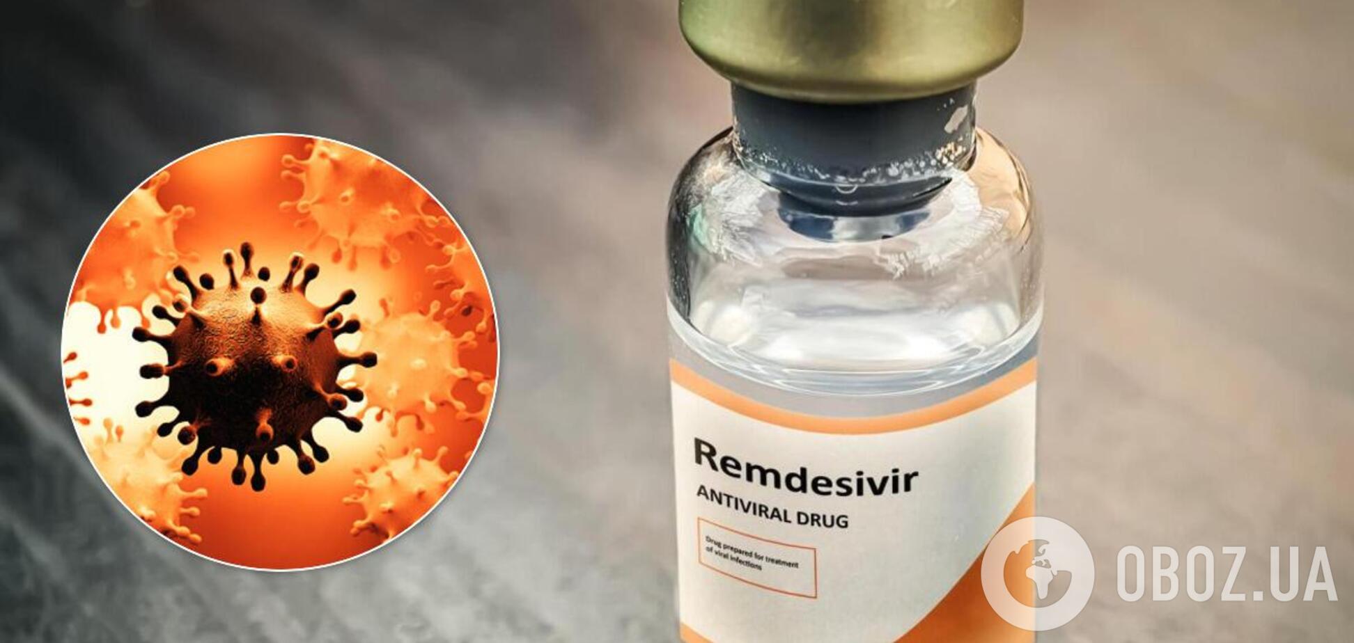 Украина закупит Ремдесивир для лечения коронавируса