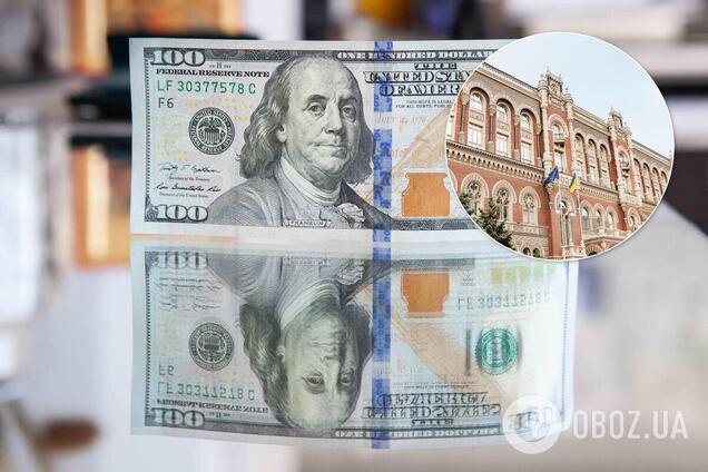 В НБУ рассказали, что будет с курсом доллара осенью