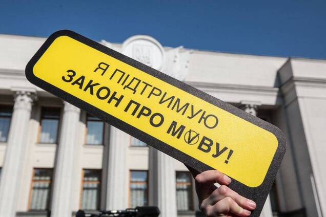 Окремий закон для російської мови: В'ятрович пояснив важливий нюанс