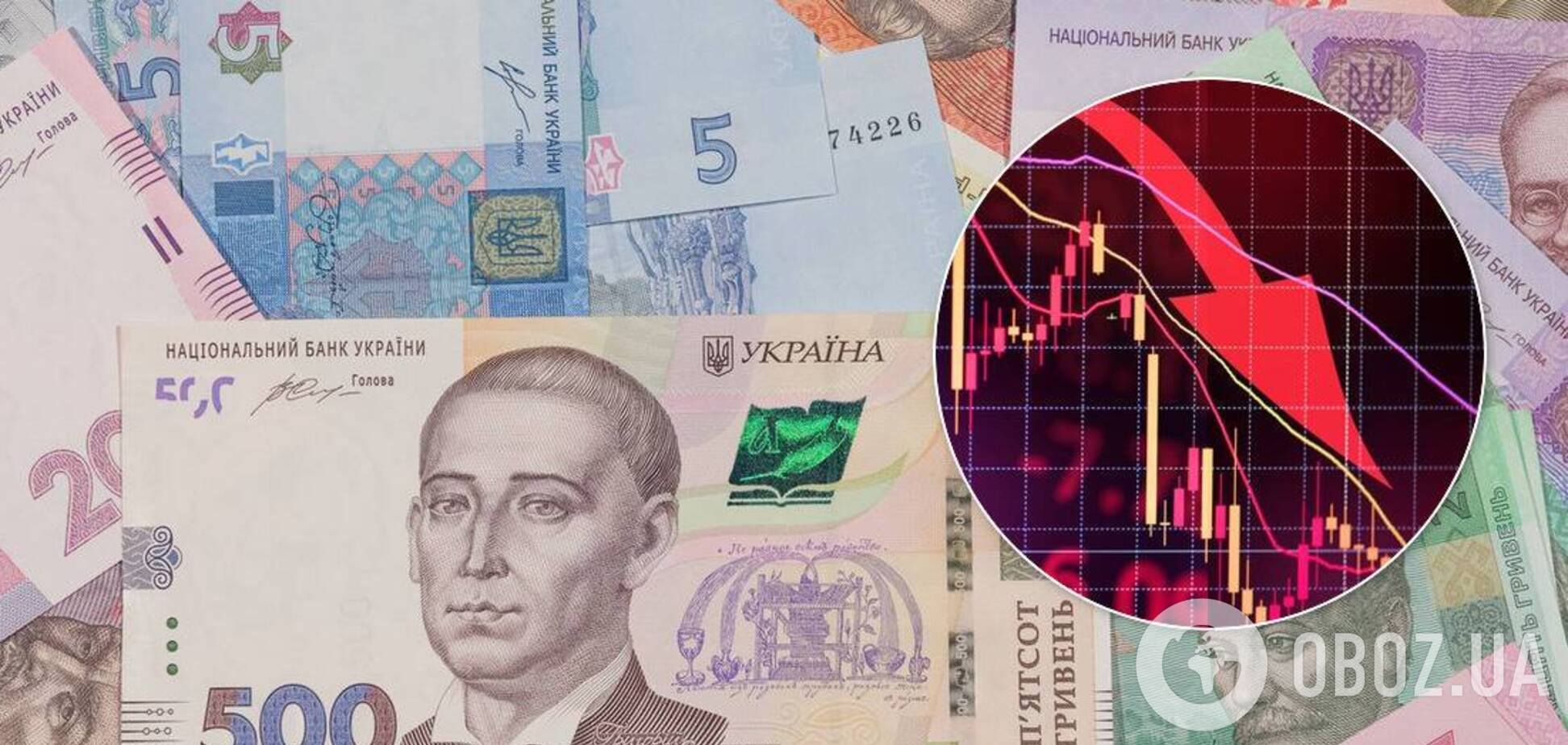 План по бюджету Украины провалили: не хватило почти 48 млрд