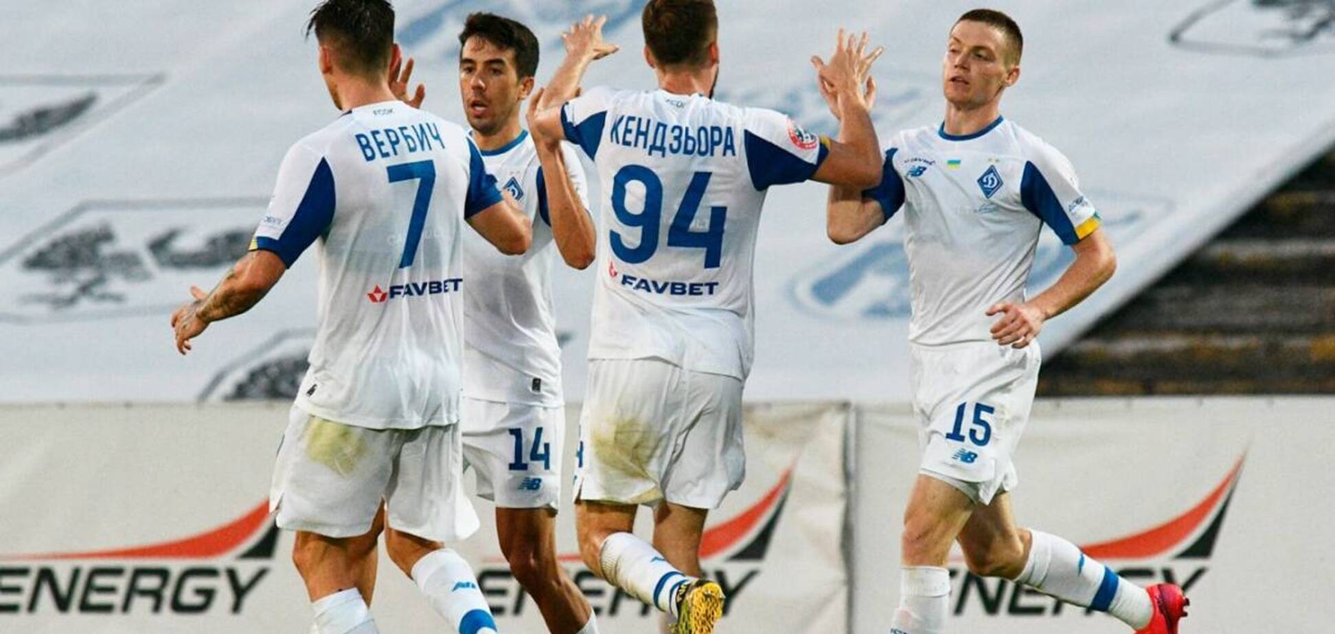 Гравці 'Динамо'