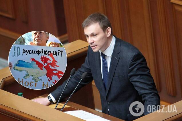 Экс-нардеп после цитирования доктрины Путина отличился новым конфузом в КСУ