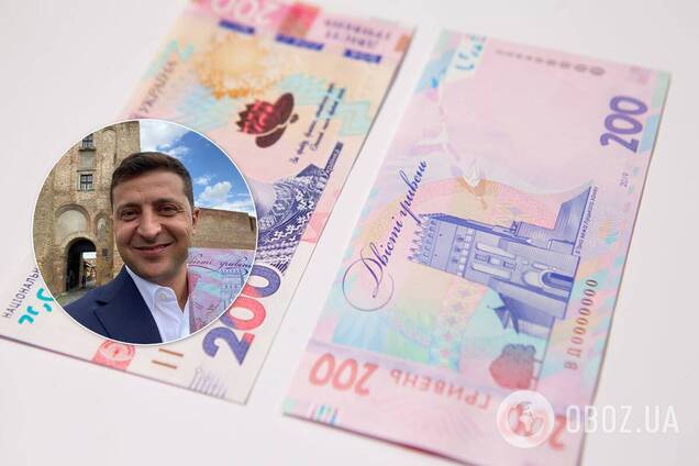 Владимир Зеленский сделал селфи с 200-гривневой купюрой