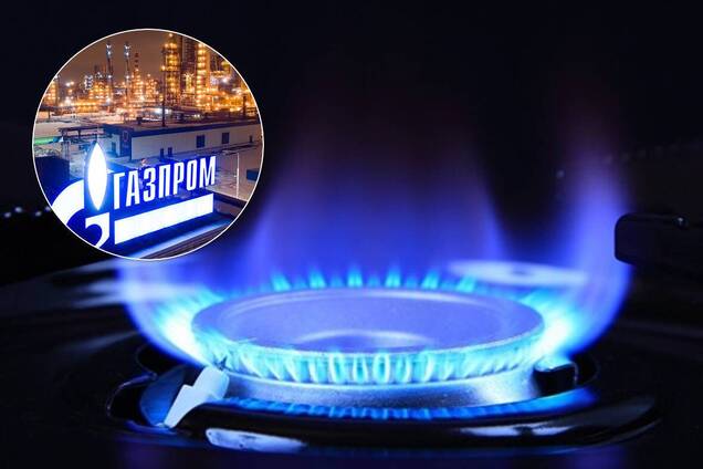 'Газпром' продає газ у збиток: як обвал цін відіб'ється на Україні і чим загрожує РФ