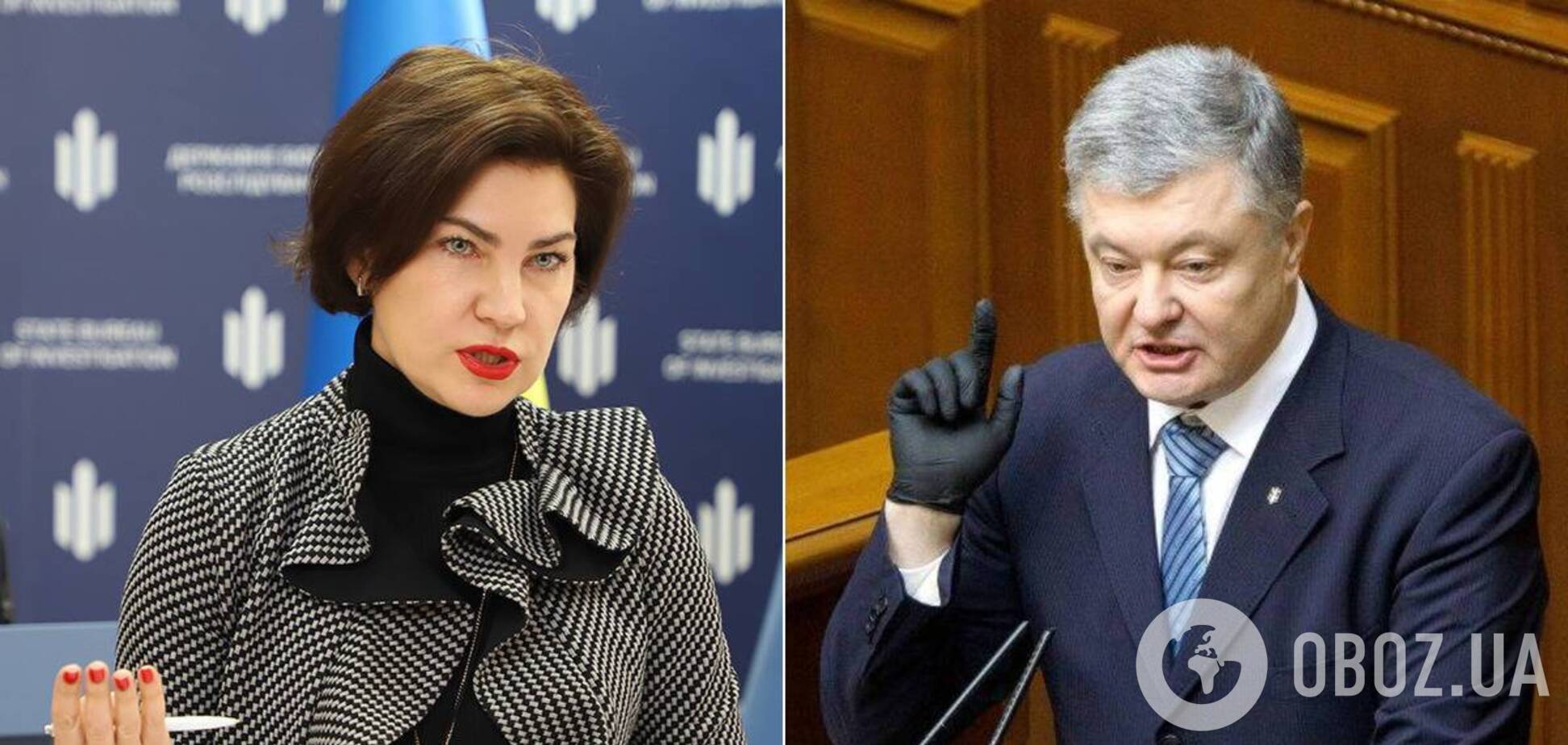 Ирина Венедиктова незаконно выписала подозрение Петру Порошенко