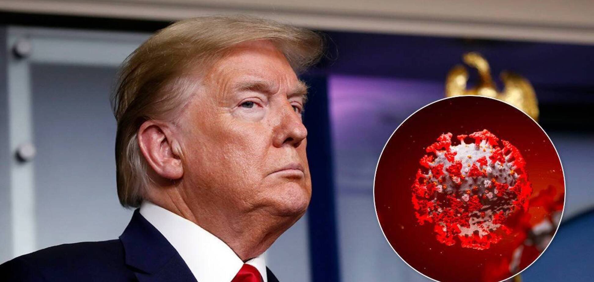 Трамп хоче лікувати США від COVID-19 небезпечним препаратом: ВООЗ назвав його марним