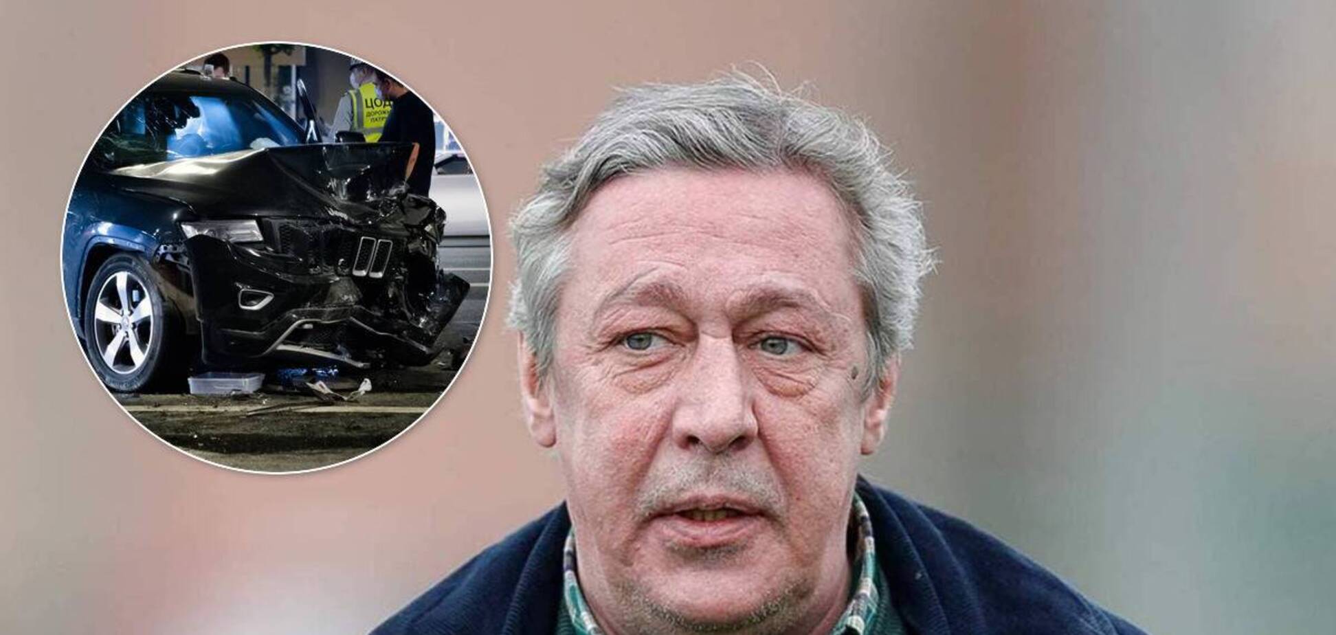 Михаил Ефремов попал в ДТП на машине Jeep Grand Cherokee