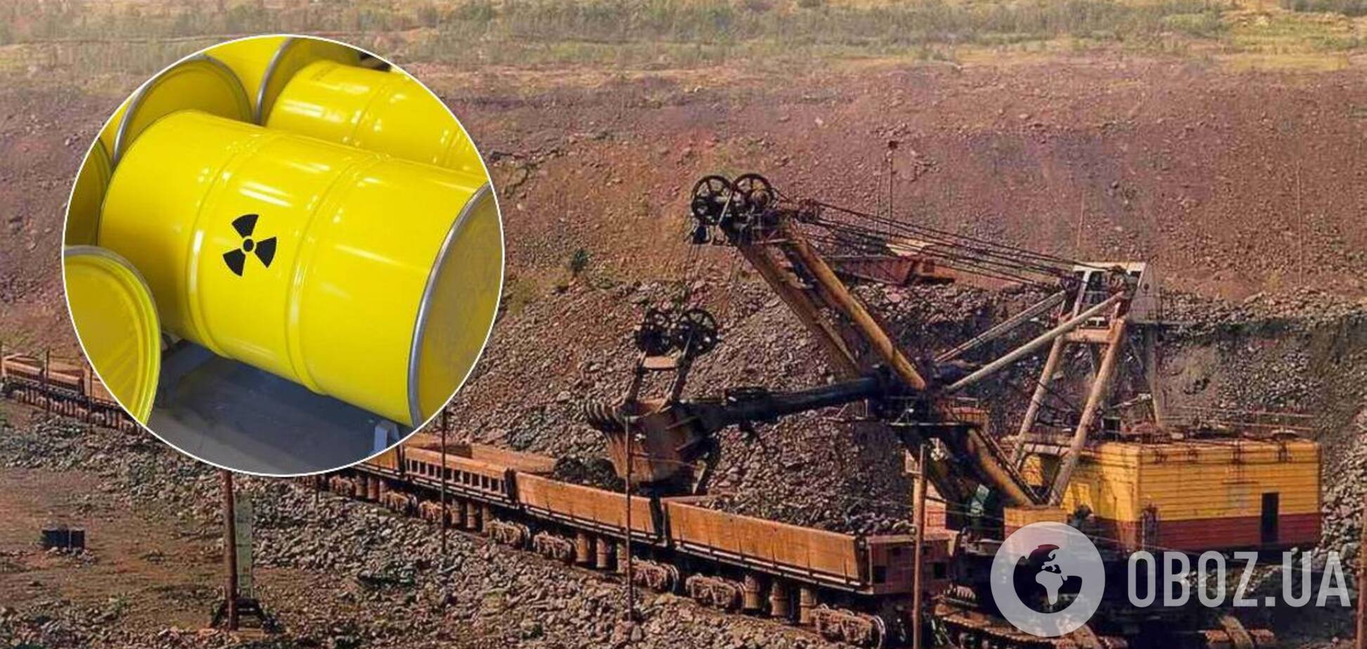 На Дніпропетровщині видобуватимуть ядерну сировину: затверджений план