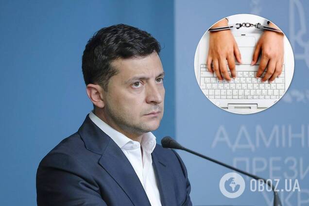 Законопроект О медиа