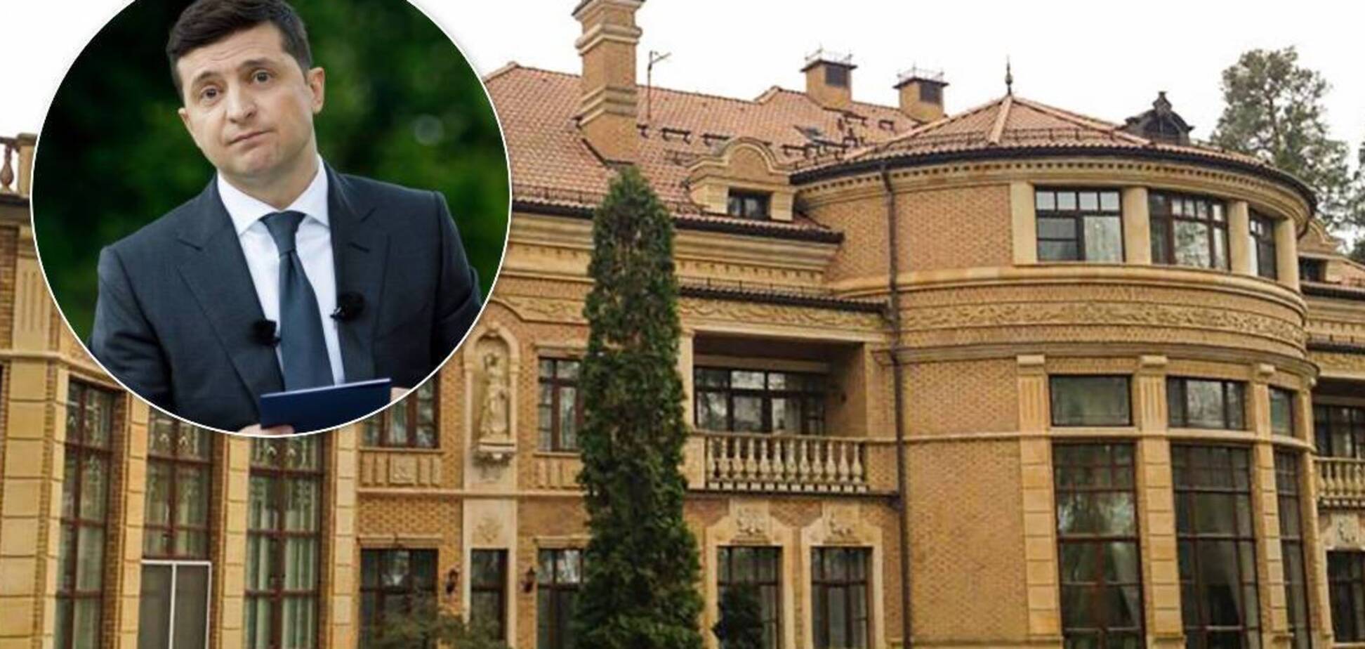 Президент Украины Владимир Зеленский поселился в государственной резиденции в Конча-Заспе