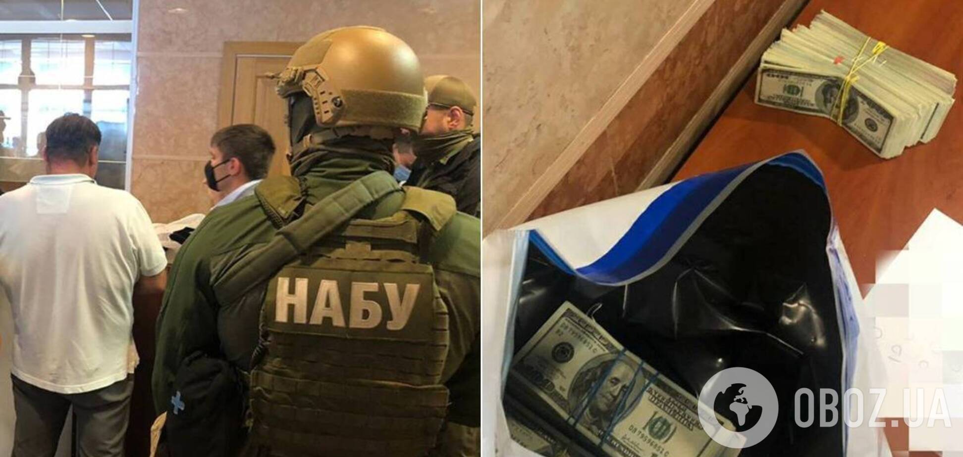 НАБУ задержало мужчину, который пытался подкупить главу ФГИУ