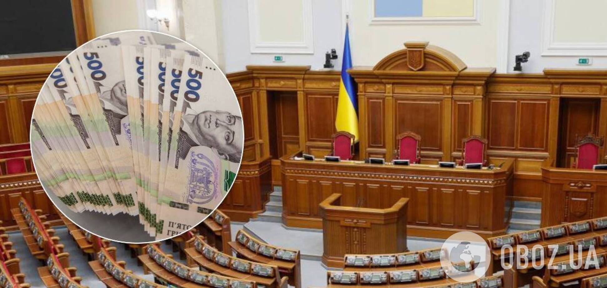 Разумкову и его замам в июне заплатили по 89 тысяч гривен