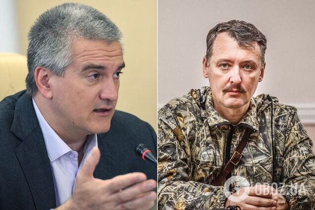 Аксенов вел переговоры с Гиркиным о помощи в оккупации Донбасса