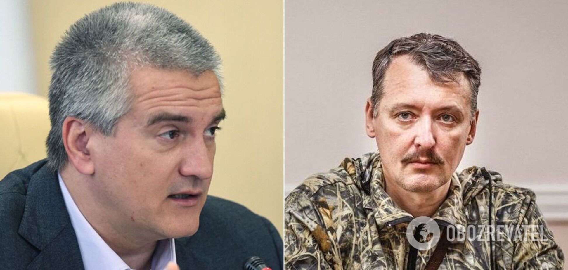 Аксенов вел переговоры с Гиркиным о помощи в оккупации Донбасса