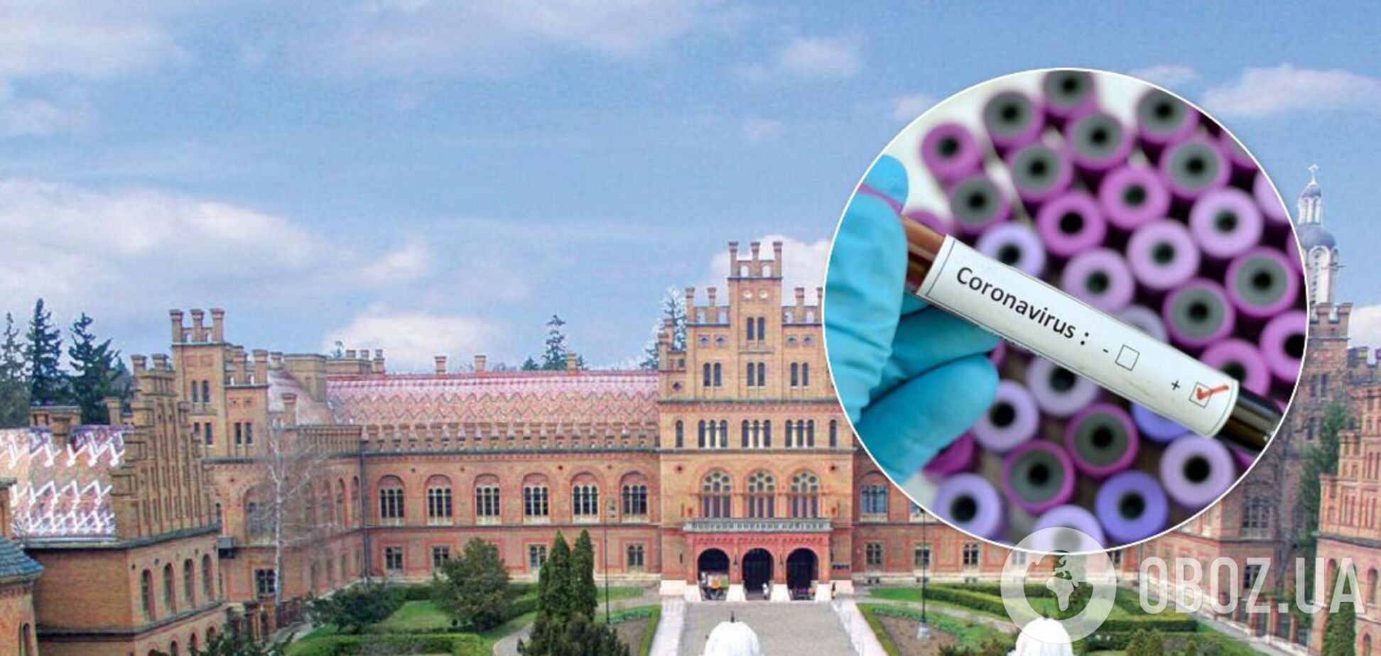 Коронавирус в Черновицкой области