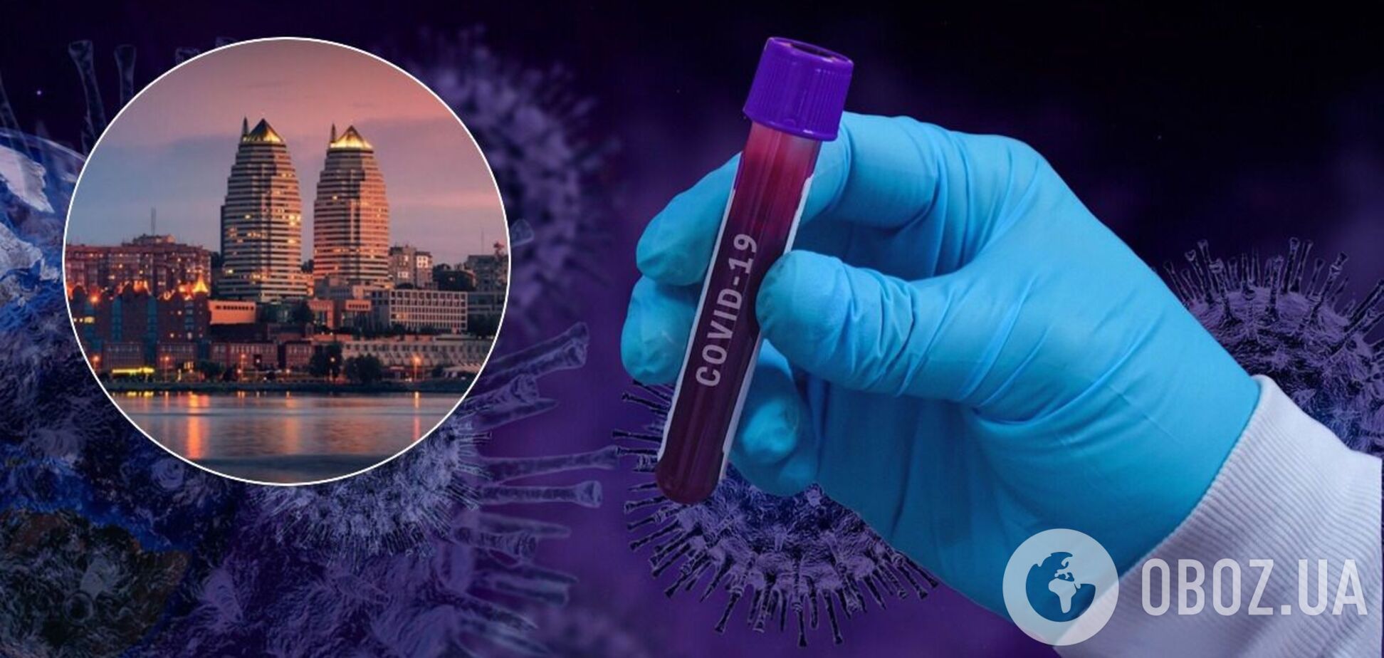 Украину разделили на четыре карантинные зоны: где Днепр и область