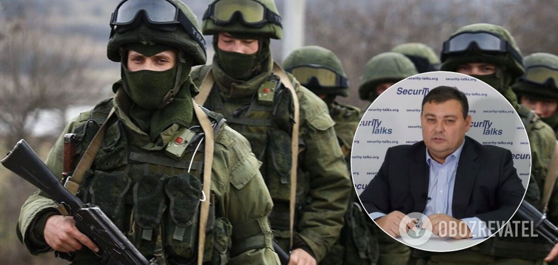 Валерий Кондратюк рассказал о новых угрозах со стороны РФ