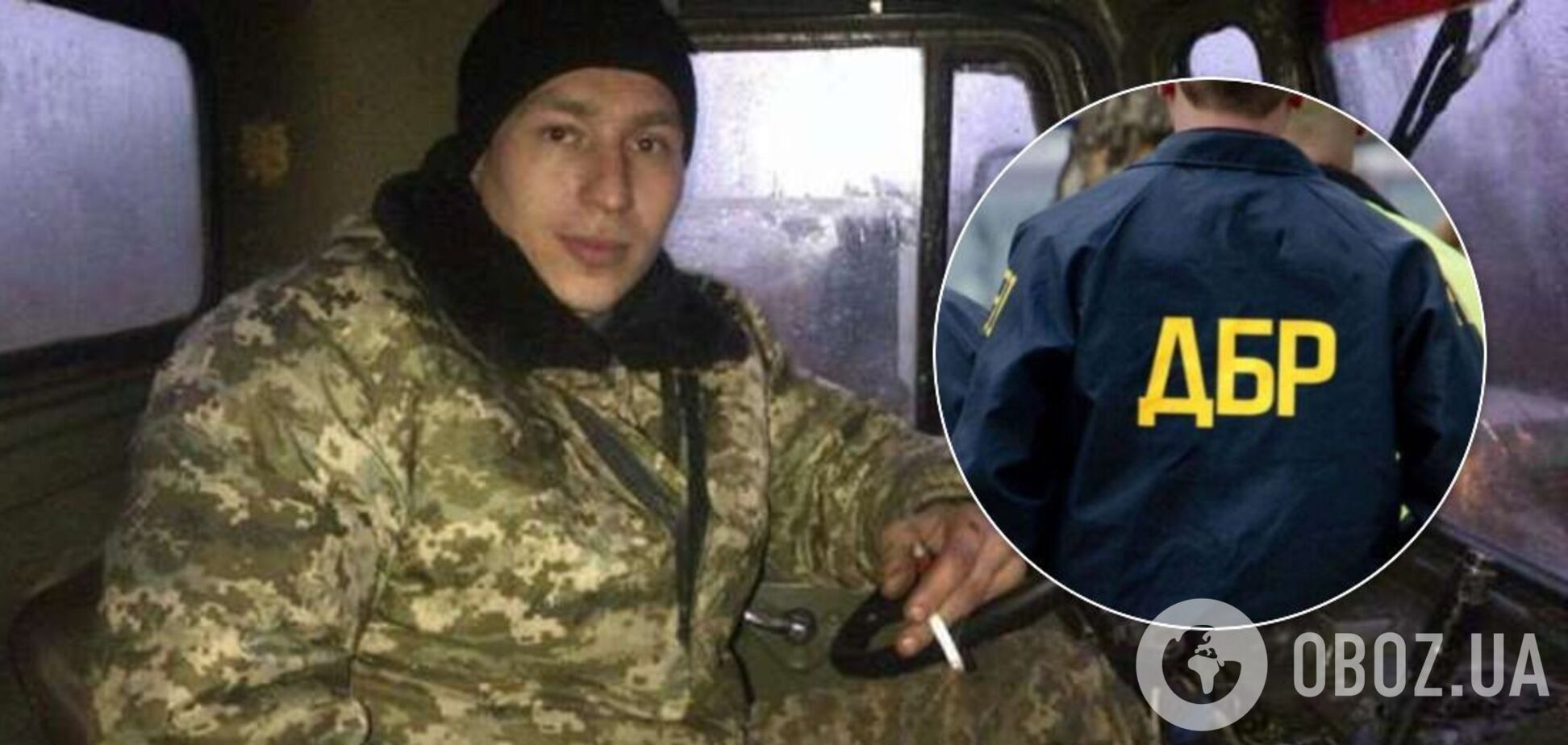 Убили полтавского террориста Романа Скрипника