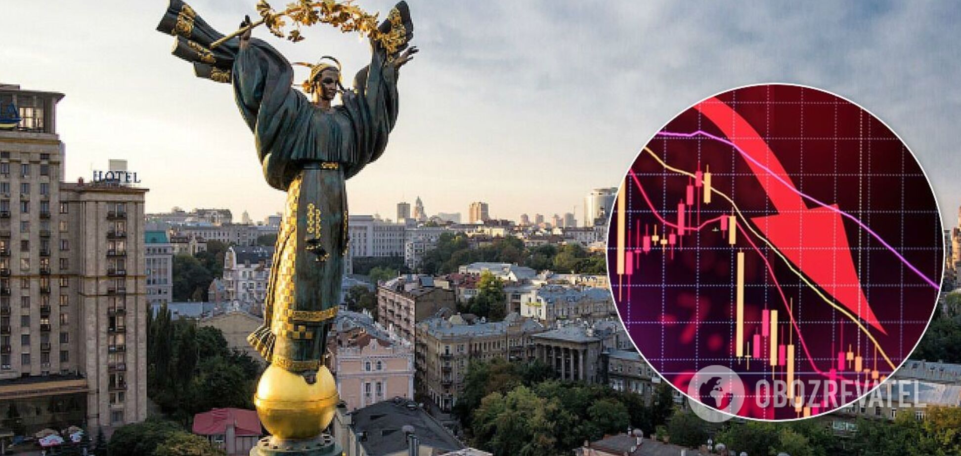 Економіка України: прогноз