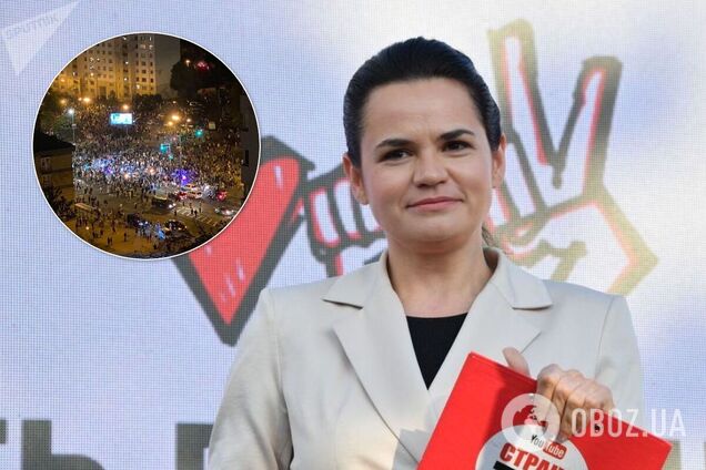 Светлана Тихановская