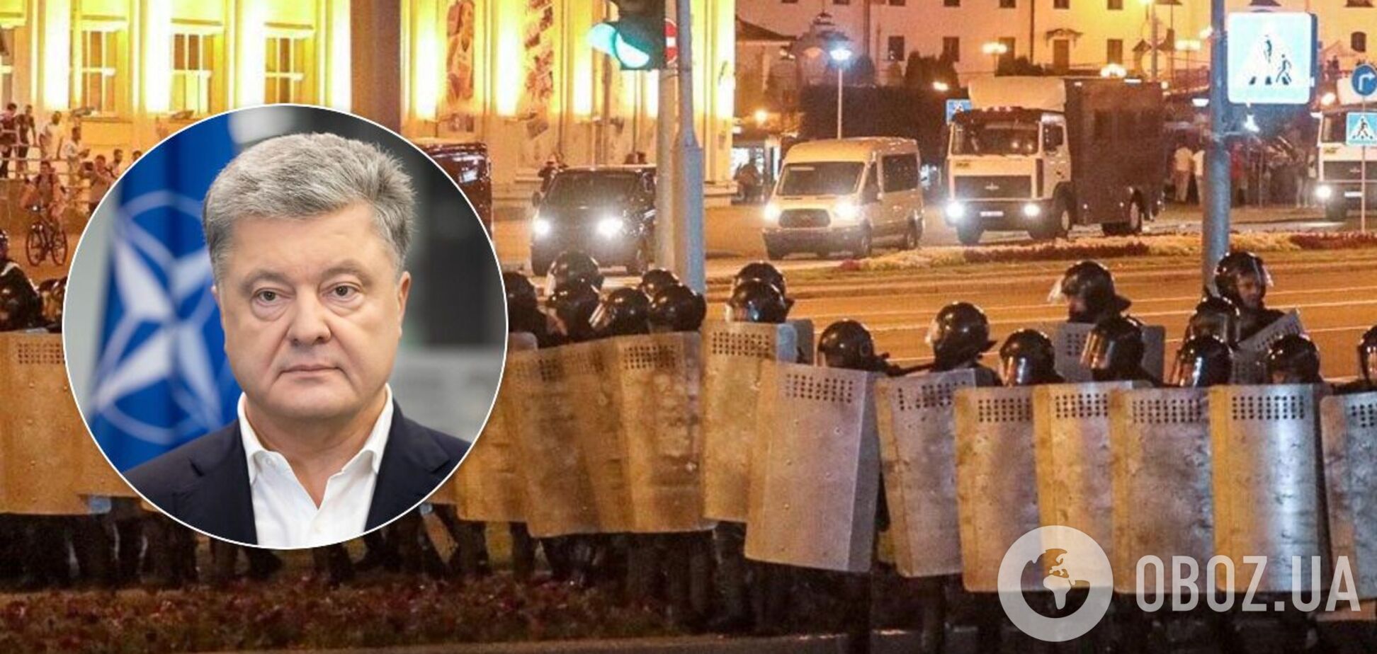 У Порошенко сделали заявление из-за протестов в Беларуси и предостерегли от разгона митингующих