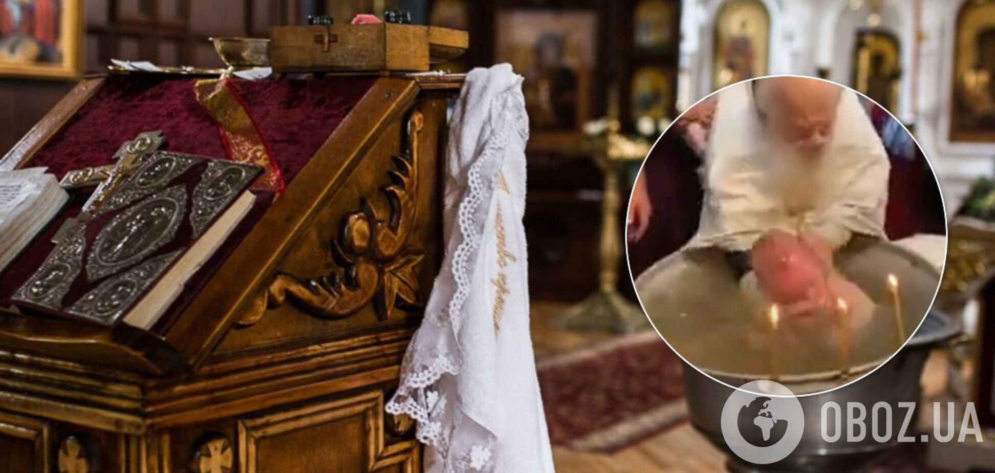 В России священник швырял ребенка в воду с головой, несмотря на крики: появилось видео