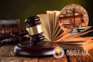 Тиск на суди і незнання Конституції: як в Україні борються з "корупцією"