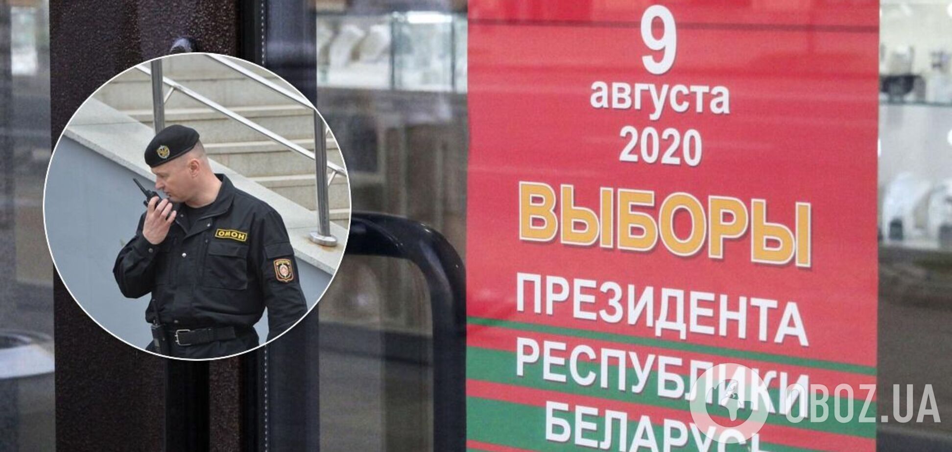 На протесте в Беларуси ОМОН опустил щиты
