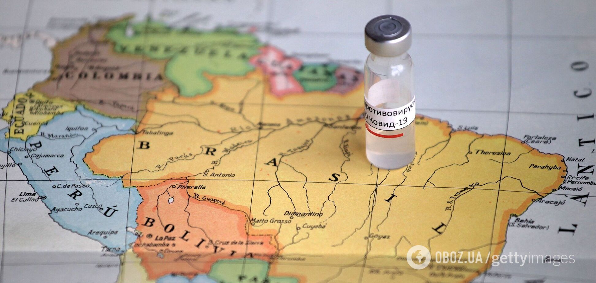Вакцина від коронавірусу в РФ