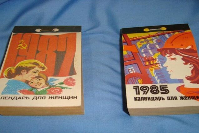 Відривні календарі могли містити народні прикмети, рецепти, поради з догляду за собою, розповіді про відомих людей