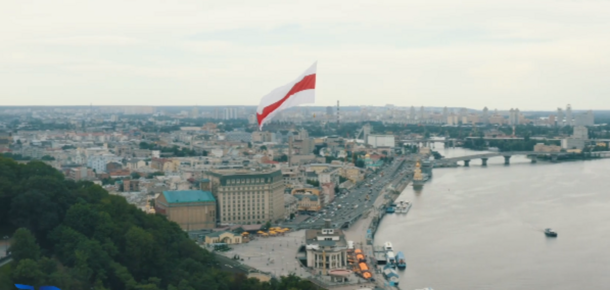 В Киеве над Днепром подняли в небо флаг Беларуси в поддержку протестов