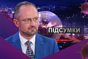 Підсумки дня. Вівторок, 11 серпня