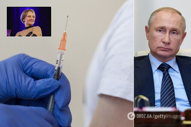Донька Путіна вакцинувалася від COVID-19
