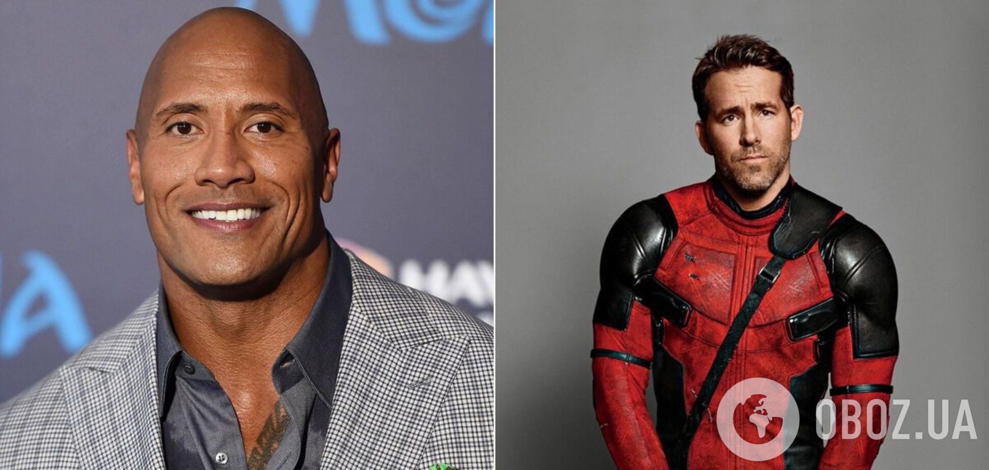 Двейн Джонсон і Раян Рейнольдс стали найбільш високооплачуваними акторами у світі