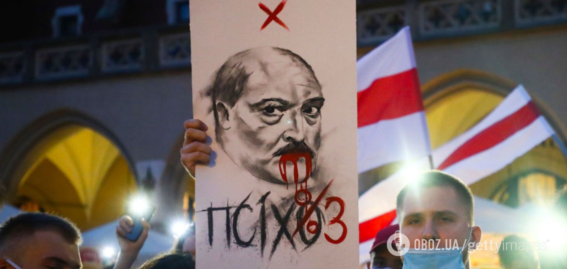 Протести після виборів у Білорусі