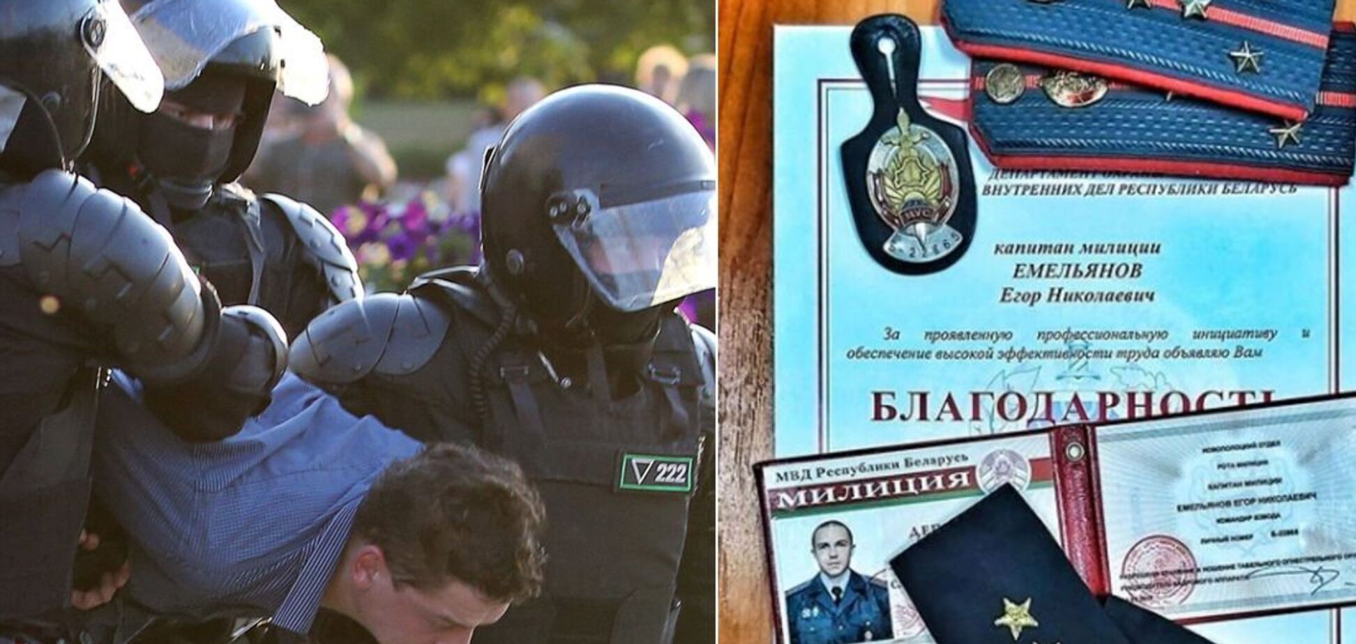 Офицер белорусской милиции ушел в отставку на фоне протестов