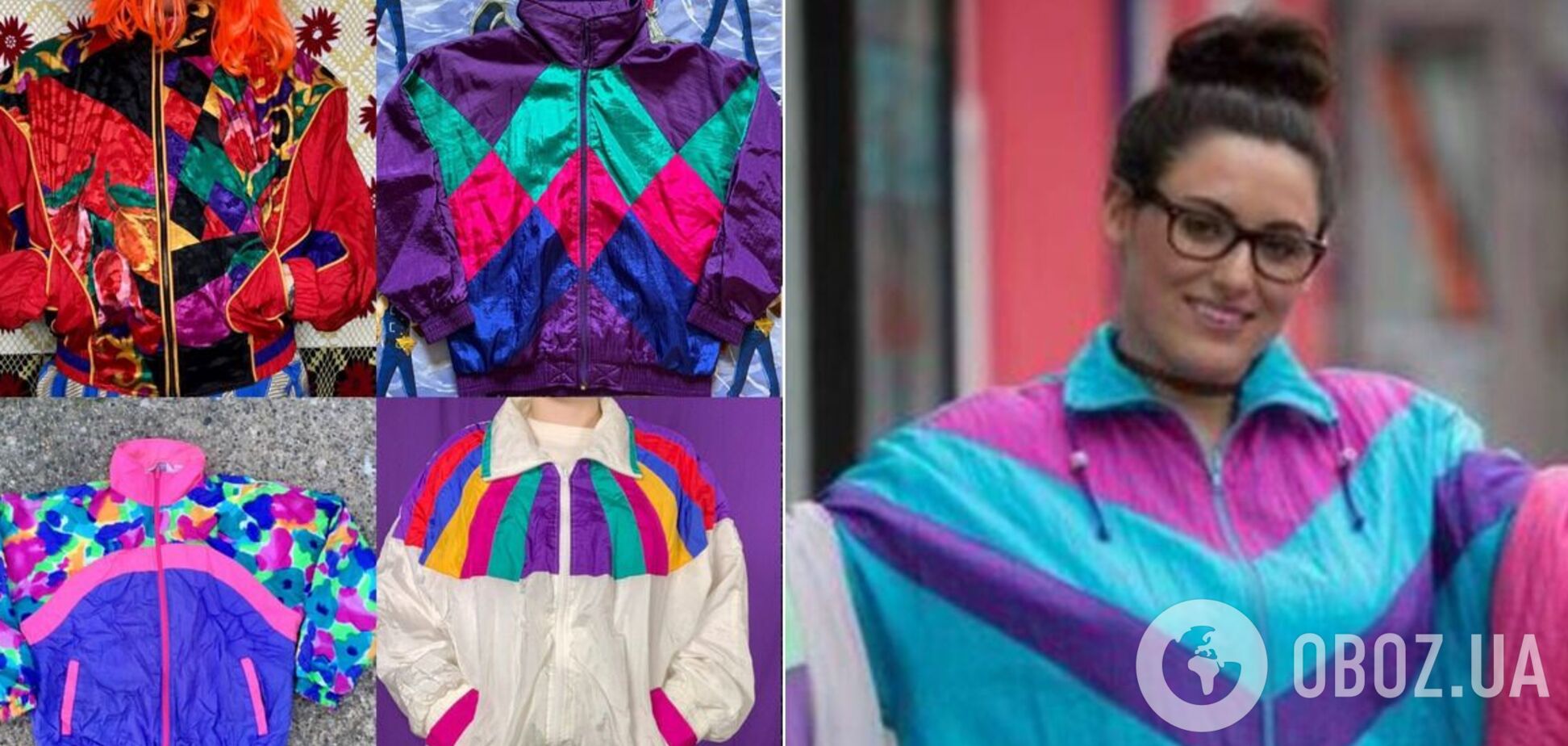 Спортивні куртки того часу були строкатими та яскравими