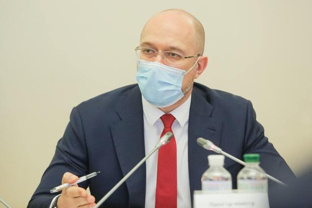 Денис Шмыгаль