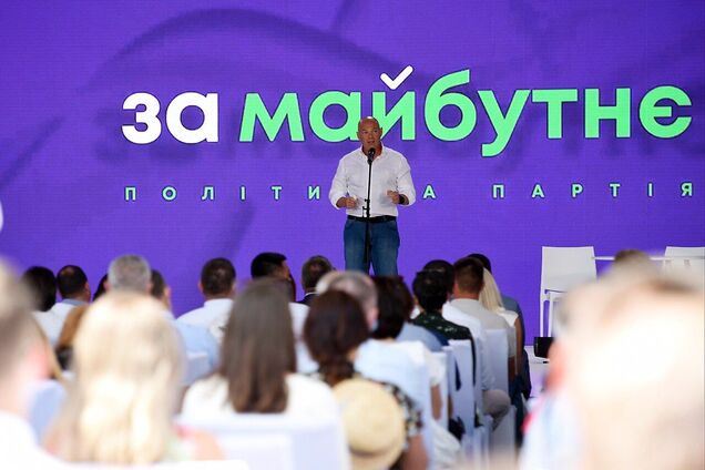 Партія 'За майбутнє' назвала свій рецепт виходу з кризи