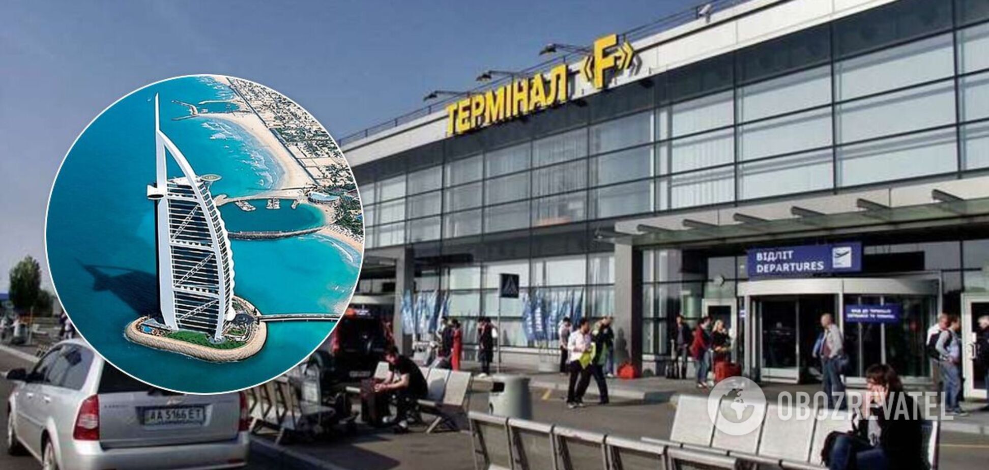 Українці застрягли в 'Борисполі' через тести на COVID-19: Дубай несподівано змінив правила