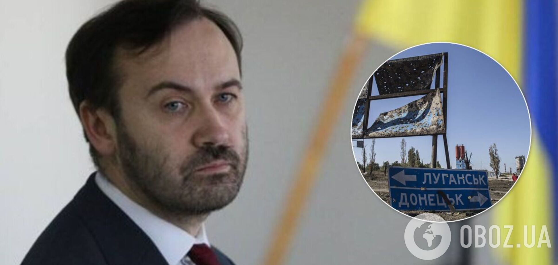 Ексдепутат Держдуми РФ Ілля Пономарьов