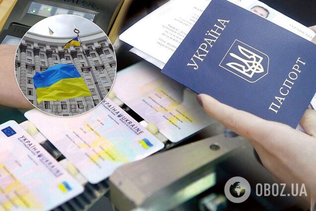 В Україні відмовляться від паспортів-книжечок: опубліковано законопроєкт Кабміну