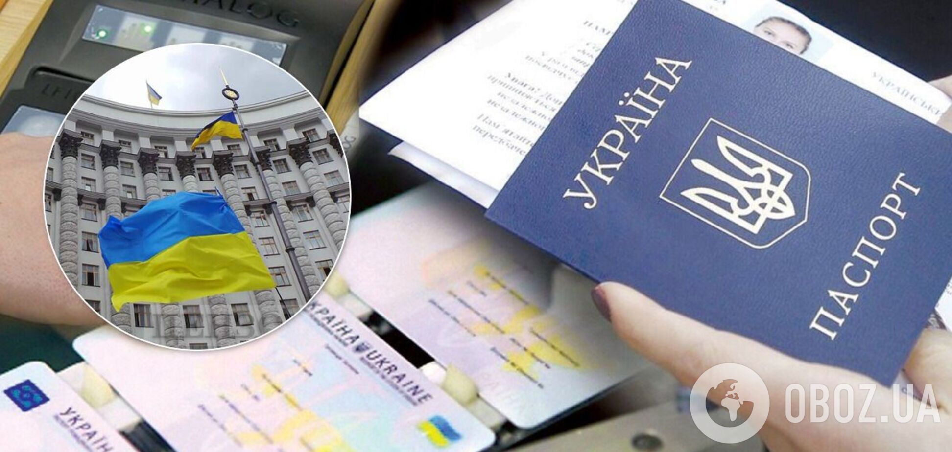 В Украине откажутся от паспортов-книжечек: опубликован законопроект Кабмина