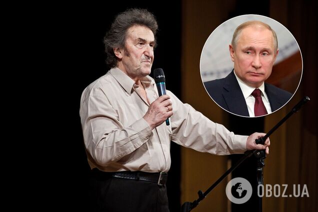 Губерман назвал Путина недалеким