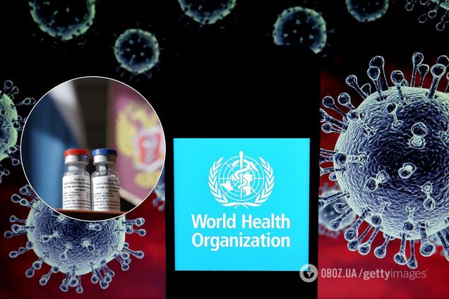 Вакцина от коронавируса