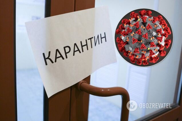 В Украине изменили критерии зон адаптивного карантина: что важно знать